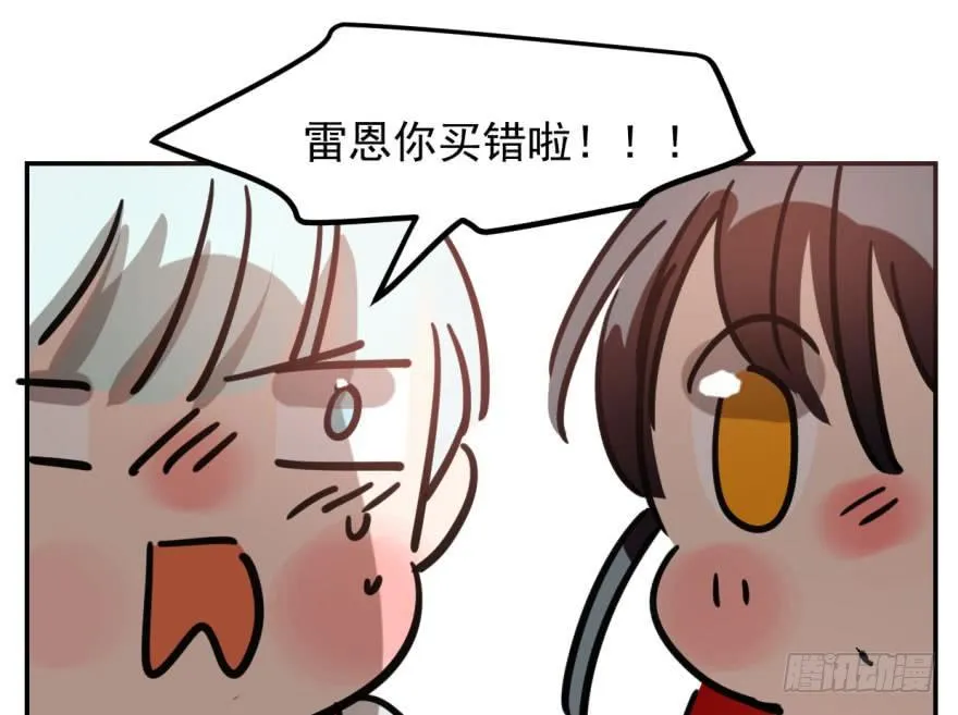 第五十九话 你的名字 第89页
