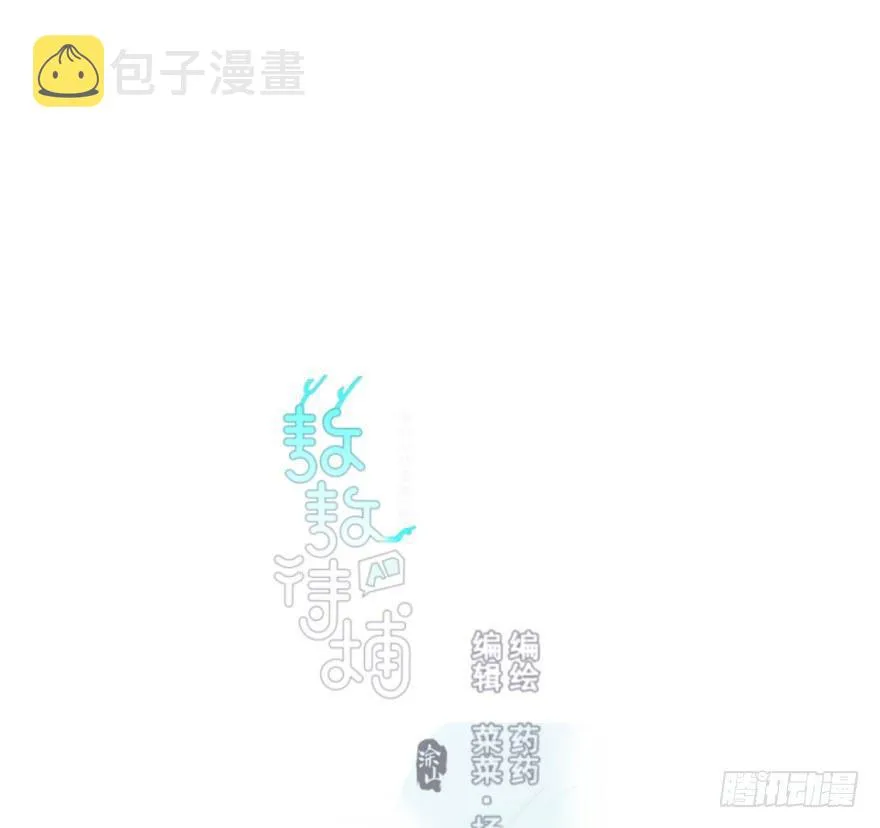 第六十话 找到敖故 第1页
