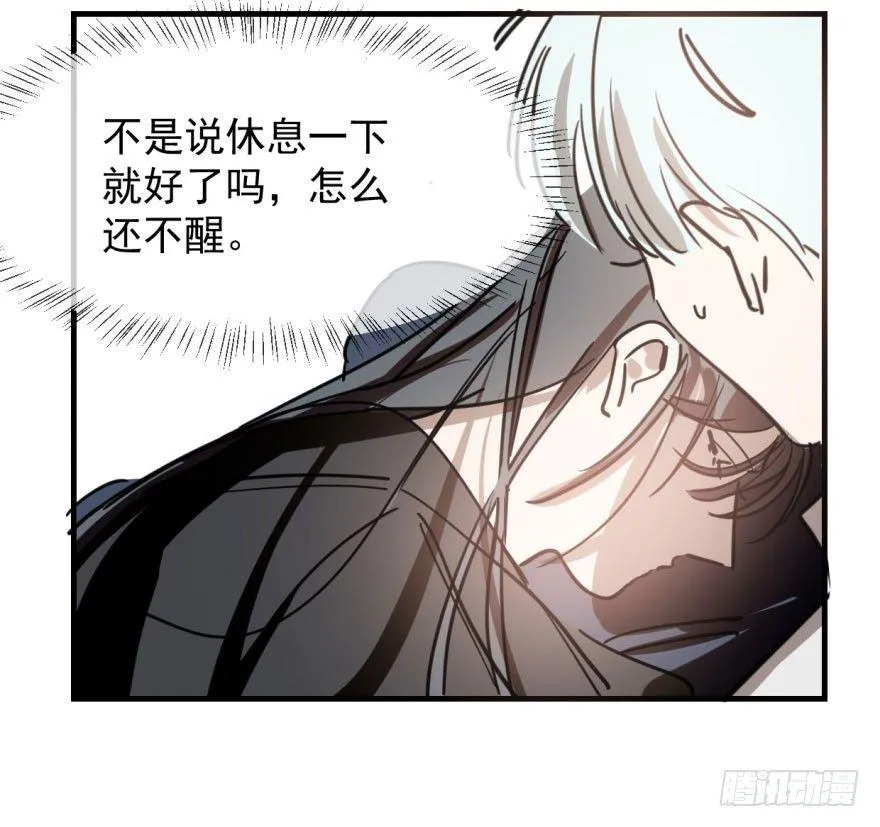 第六十话 找到敖故 第5页