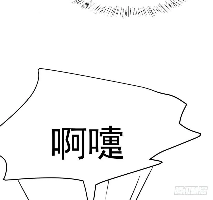 第六十话 找到敖故 第11页