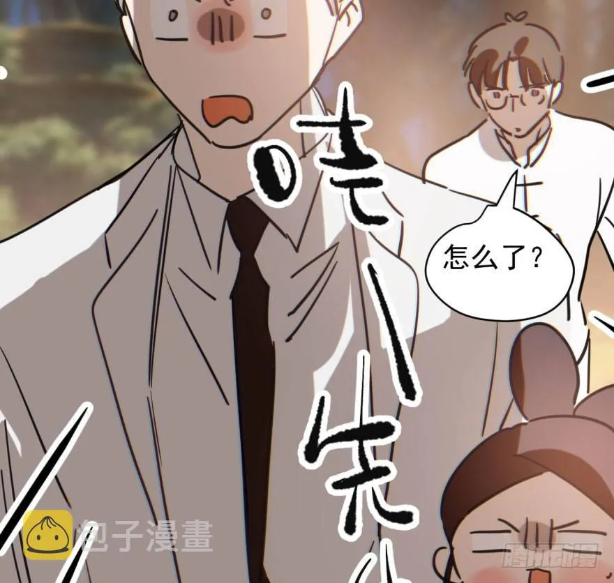 第六十话 找到敖故 第21页