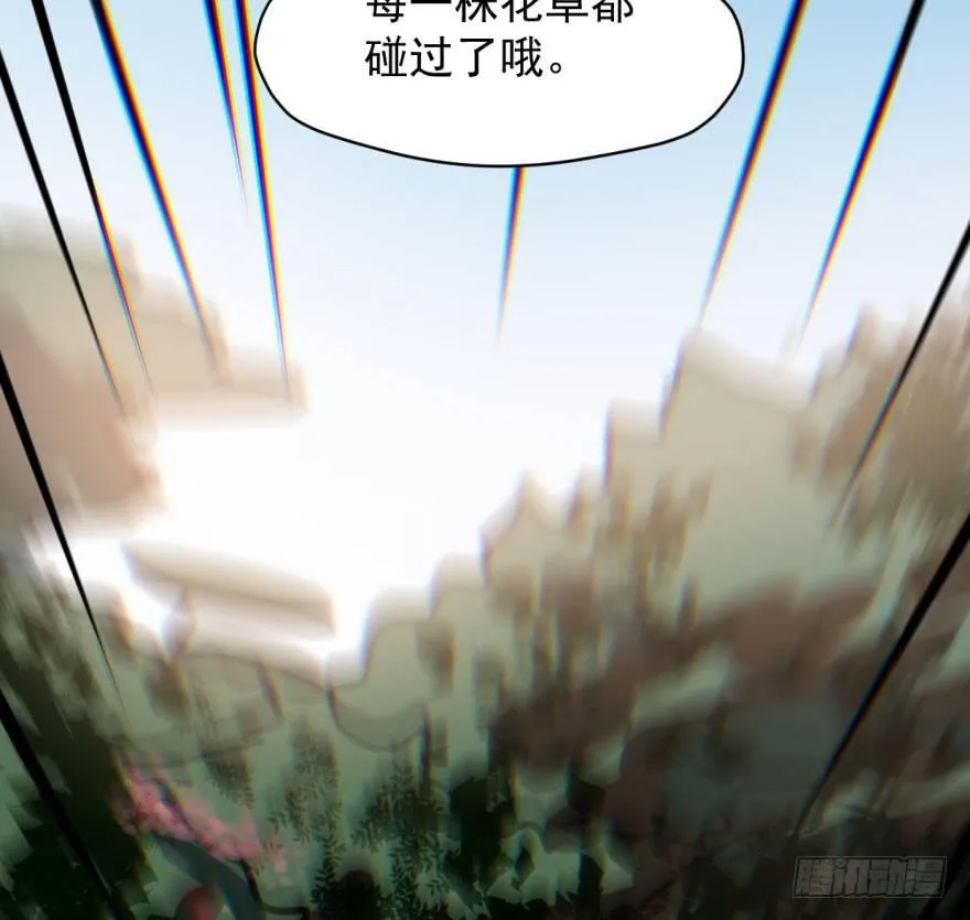 第六十话 找到敖故 第23页