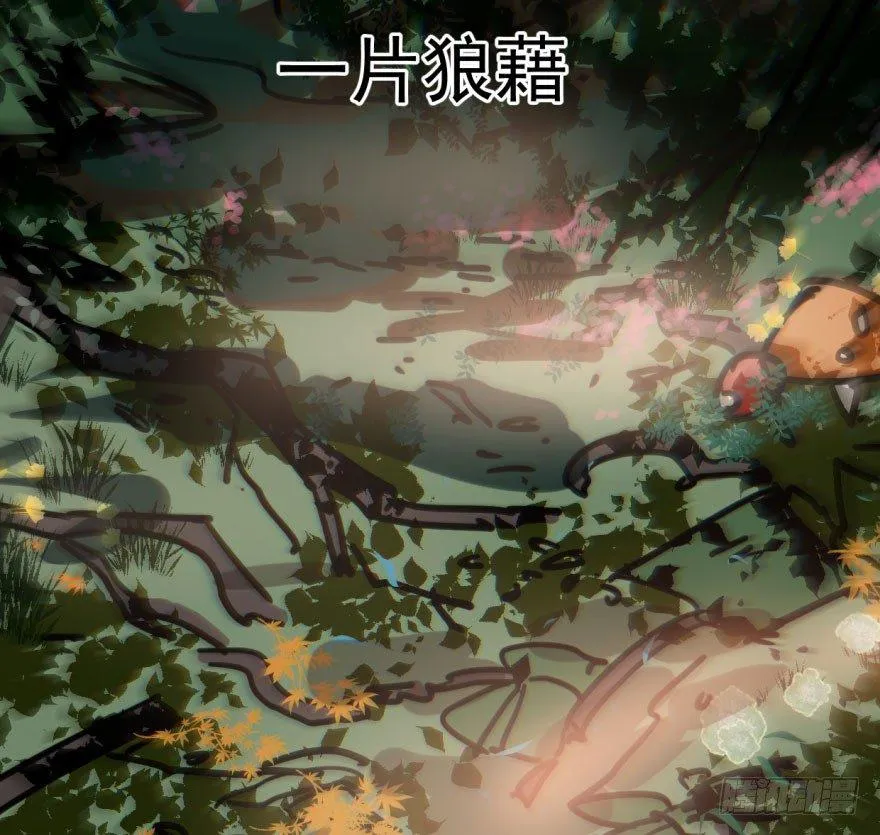 第六十话 找到敖故 第24页