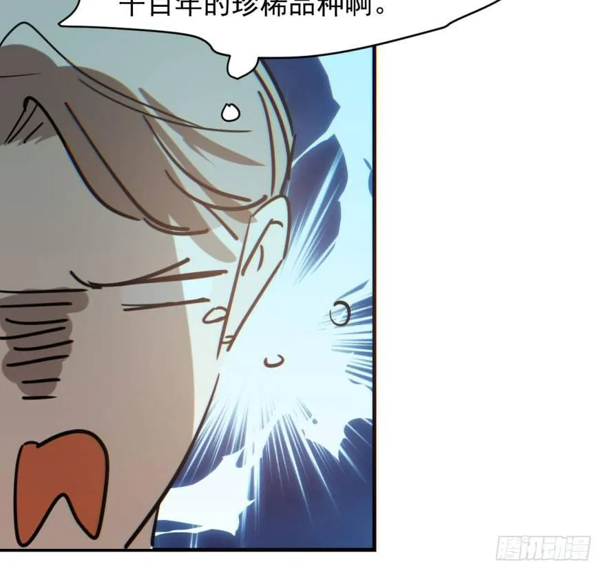 第六十话 找到敖故 第30页