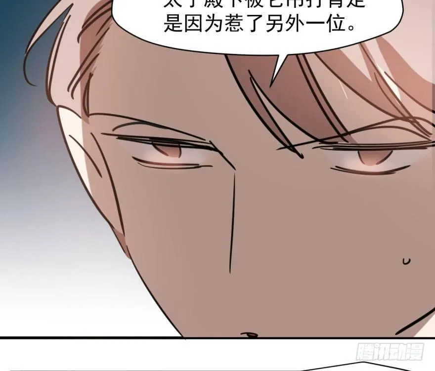 第六十话 找到敖故 第42页