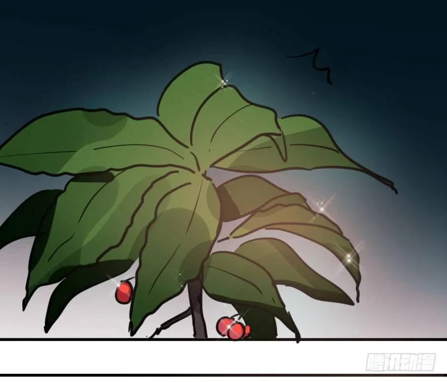 第六十话 找到敖故 第47页