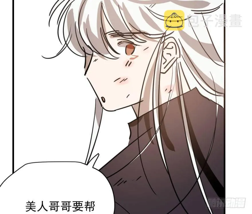 第六十话 找到敖故 第63页