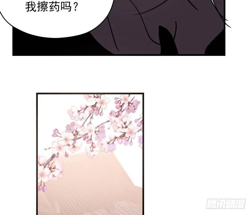 第六十话 找到敖故 第64页