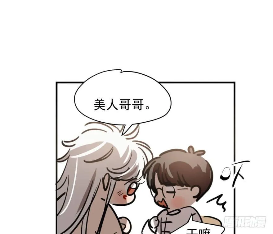 第六十话 找到敖故 第71页