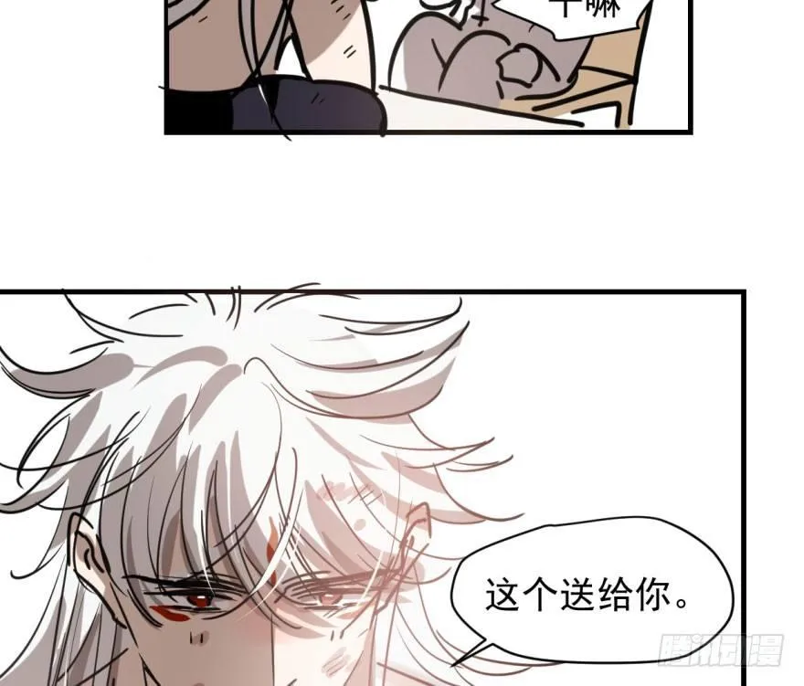 第六十话 找到敖故 第72页
