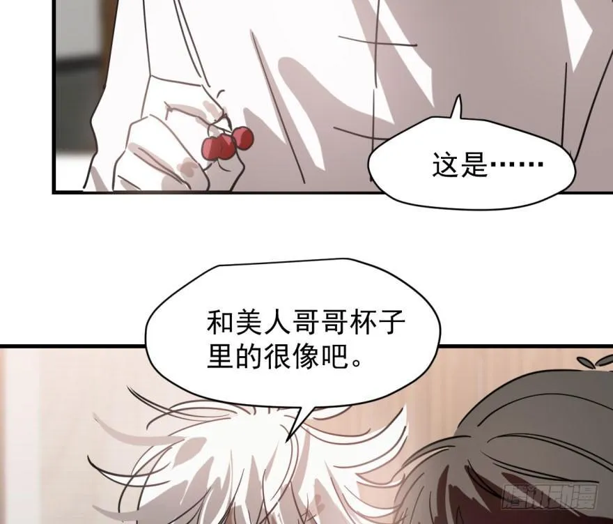 第六十话 找到敖故 第75页