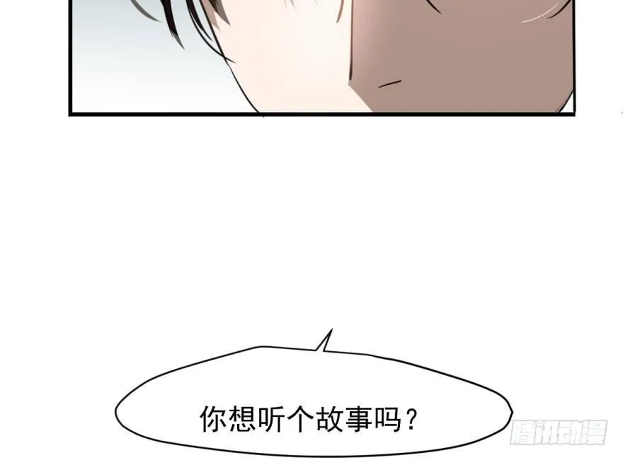 第六十话 找到敖故 第96页