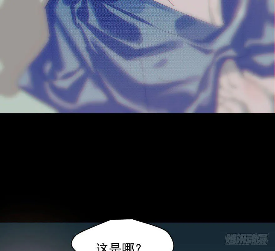 第六十一话 可怜小花 第3页