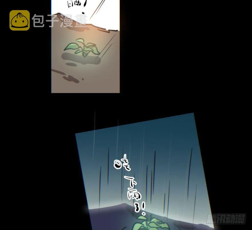 第六十一话 可怜小花 第10页