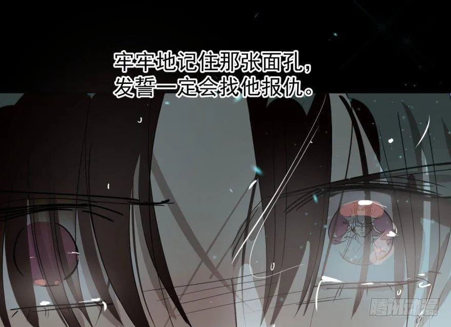 第六十一话 可怜小花 第21页