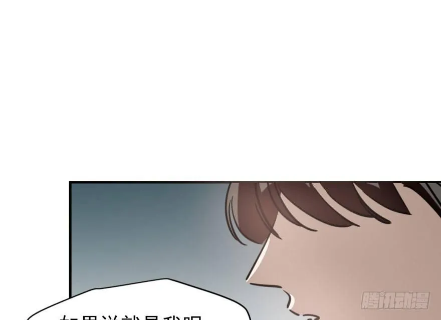 第六十一话 可怜小花 第34页