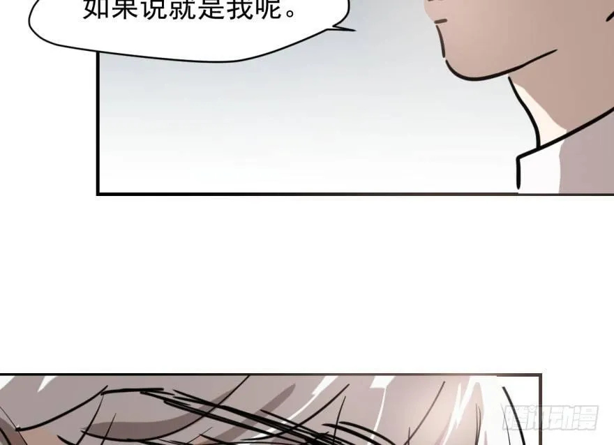 第六十一话 可怜小花 第35页