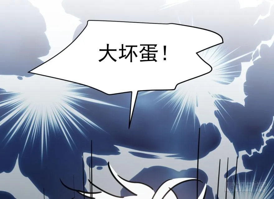 第六十一话 可怜小花 第38页