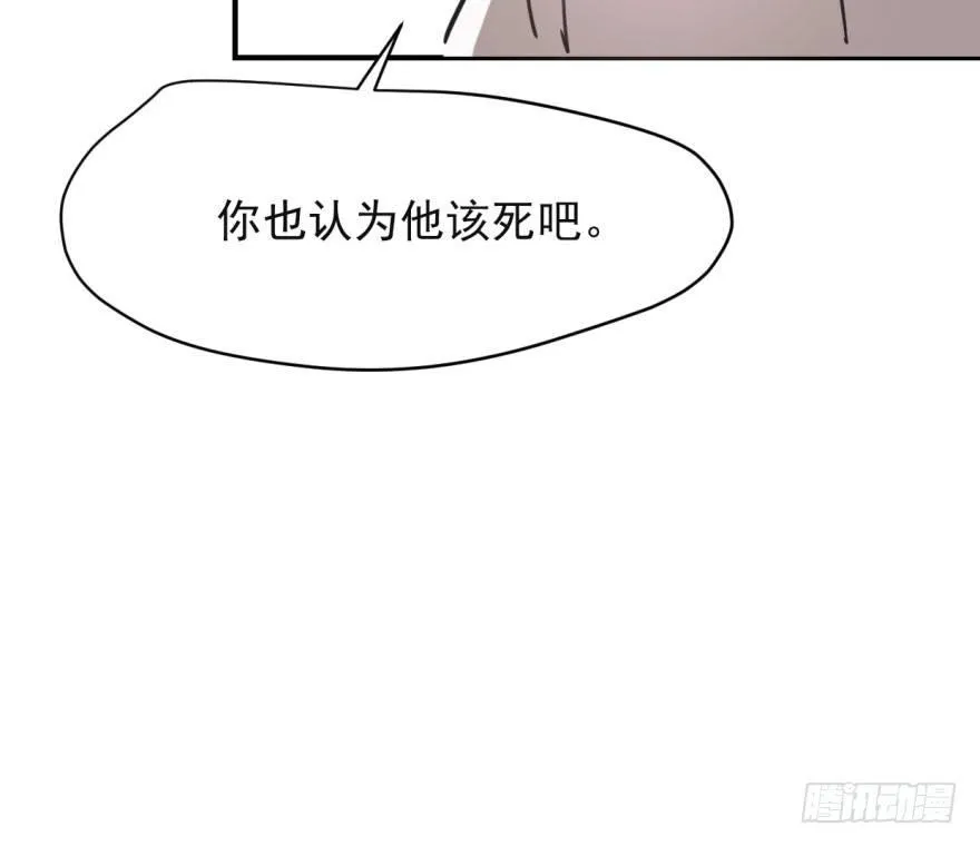 第六十一话 可怜小花 第44页