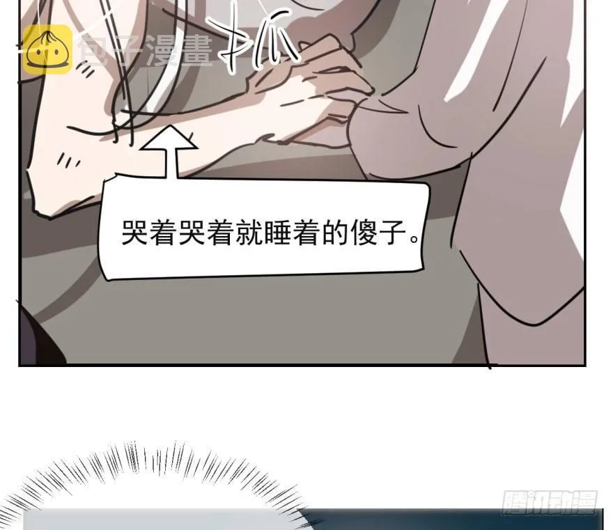 第六十一话 可怜小花 第47页