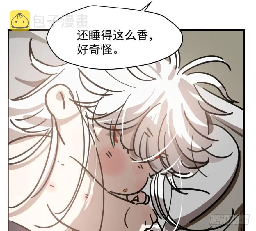 第六十一话 可怜小花 第61页