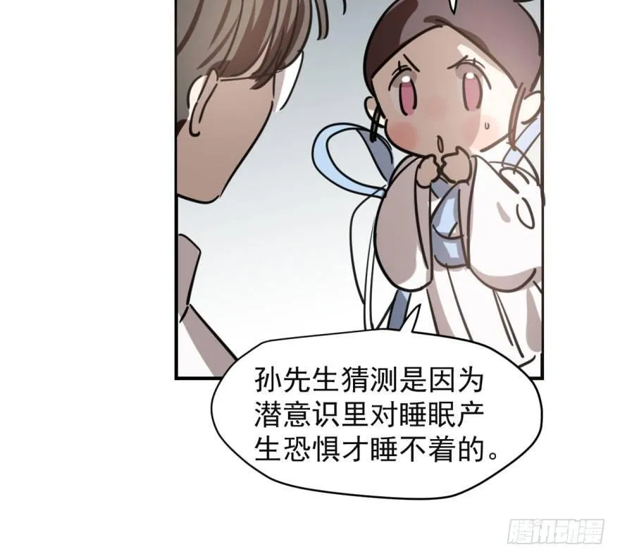 第六十一话 可怜小花 第63页
