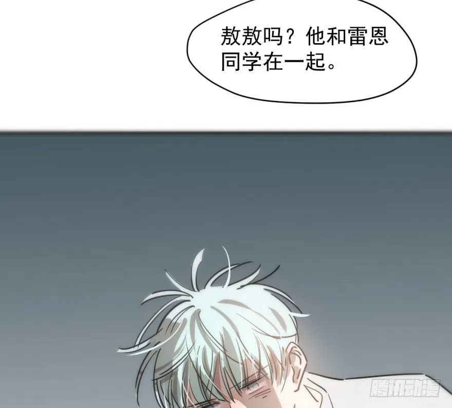 第六十一话 可怜小花 第76页