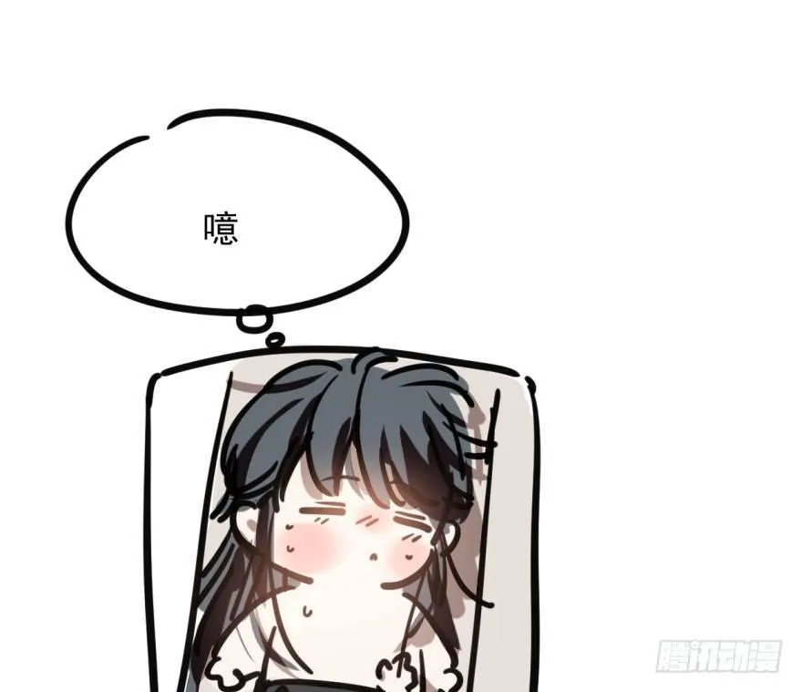 第六十一话 可怜小花 第81页
