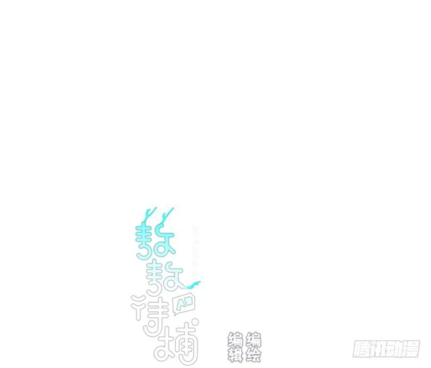 第六十二话 春心萌动 第1页