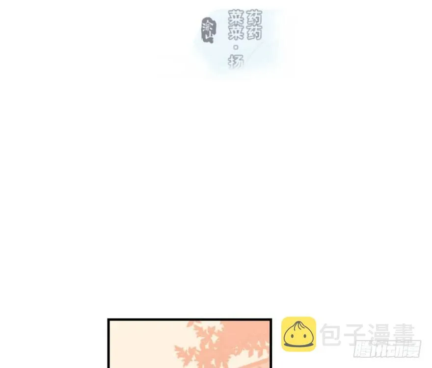第六十二话 春心萌动 第2页