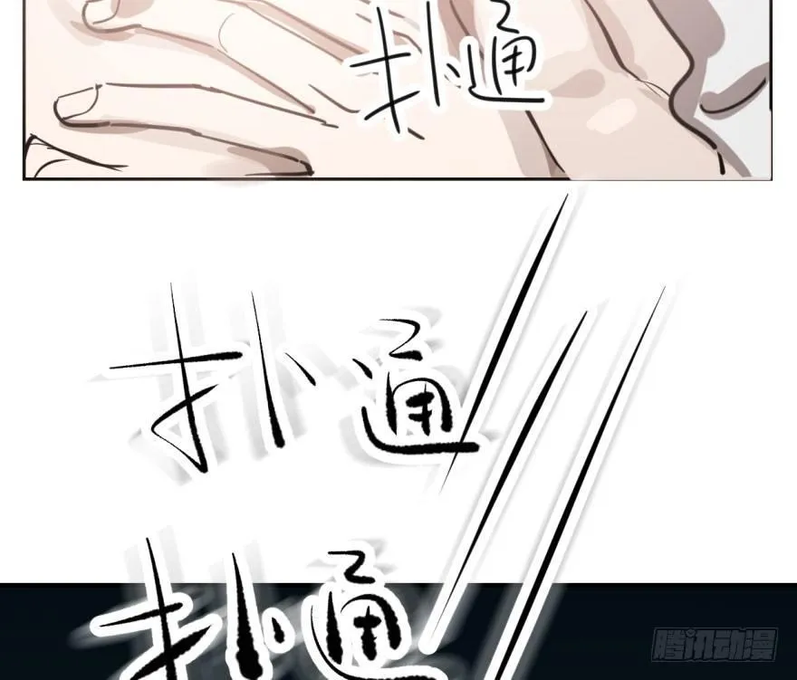 第六十二话 春心萌动 第7页