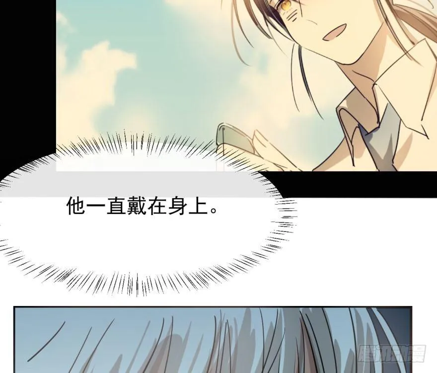 第六十二话 春心萌动 第12页