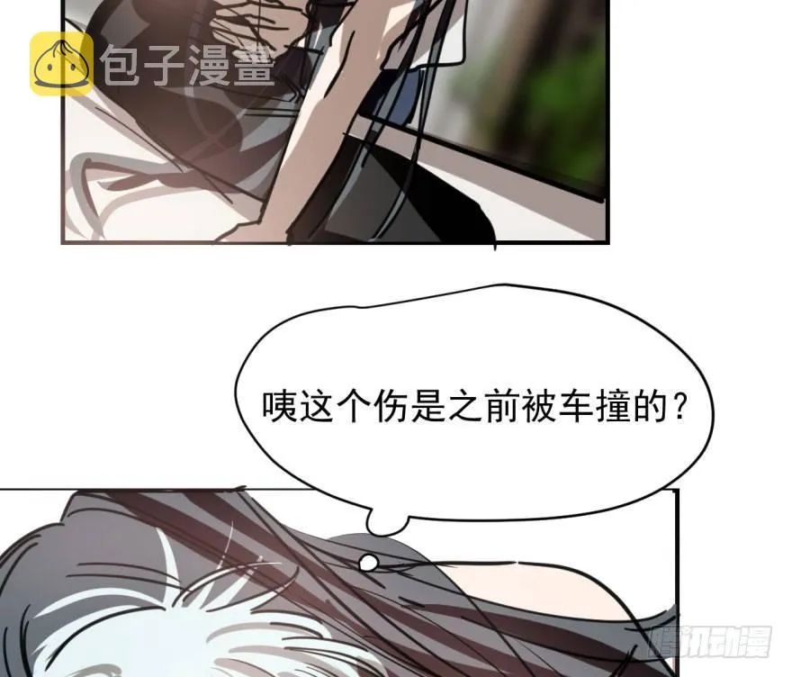 第六十二话 春心萌动 第16页