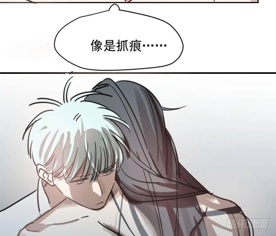 第六十二话 春心萌动 第19页