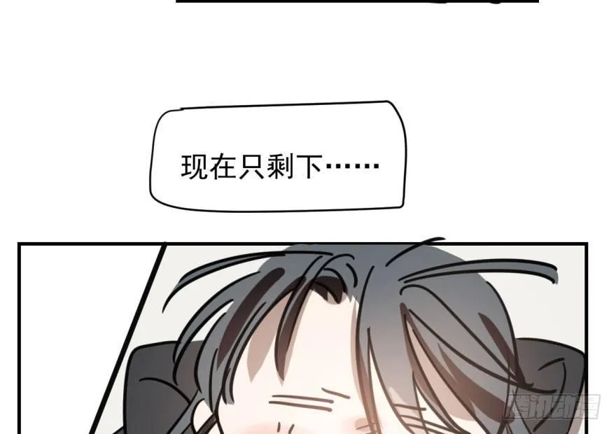 第六十二话 春心萌动 第27页