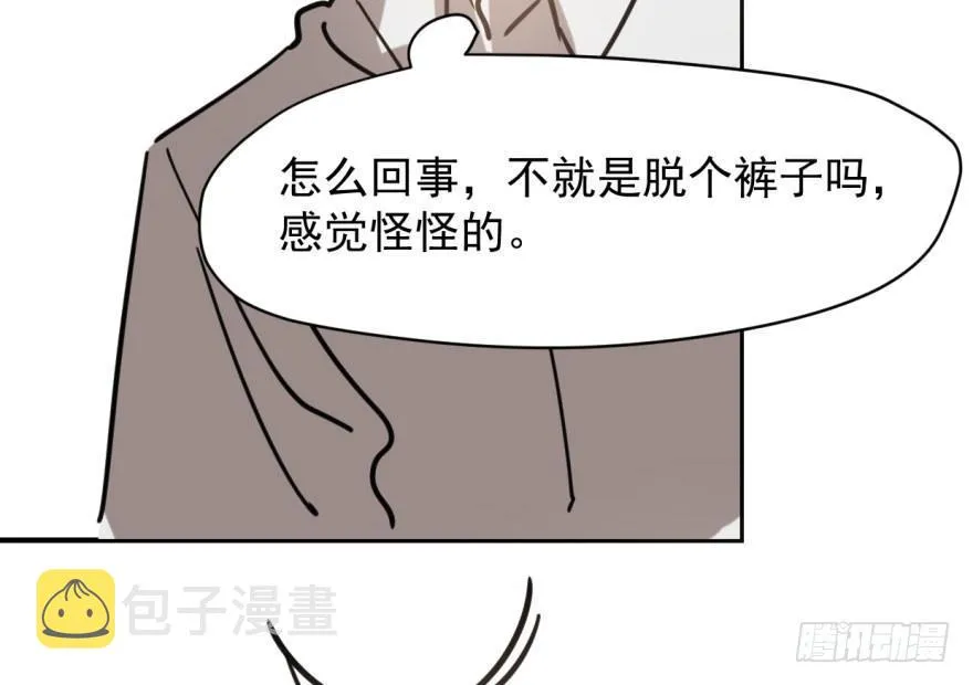 第六十二话 春心萌动 第36页