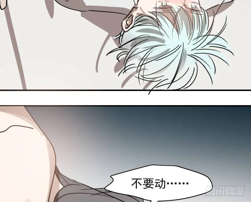 第六十二话 春心萌动 第50页