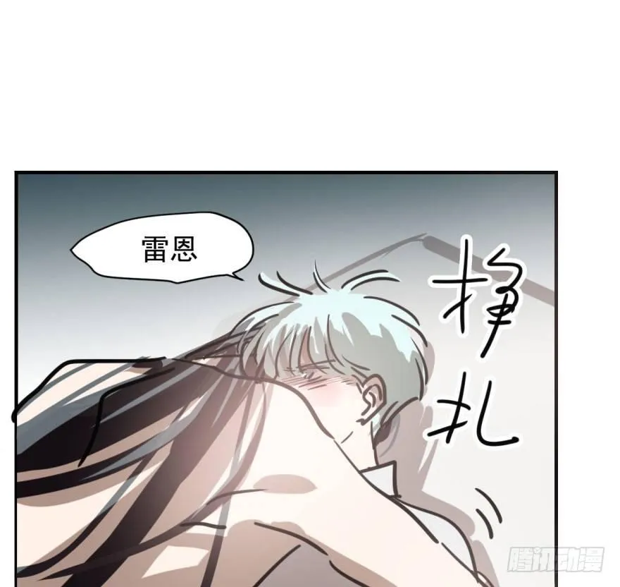 第六十二话 春心萌动 第59页