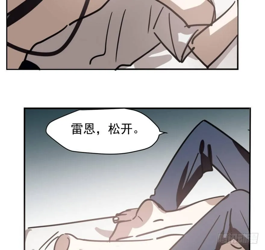 第六十二话 春心萌动 第60页