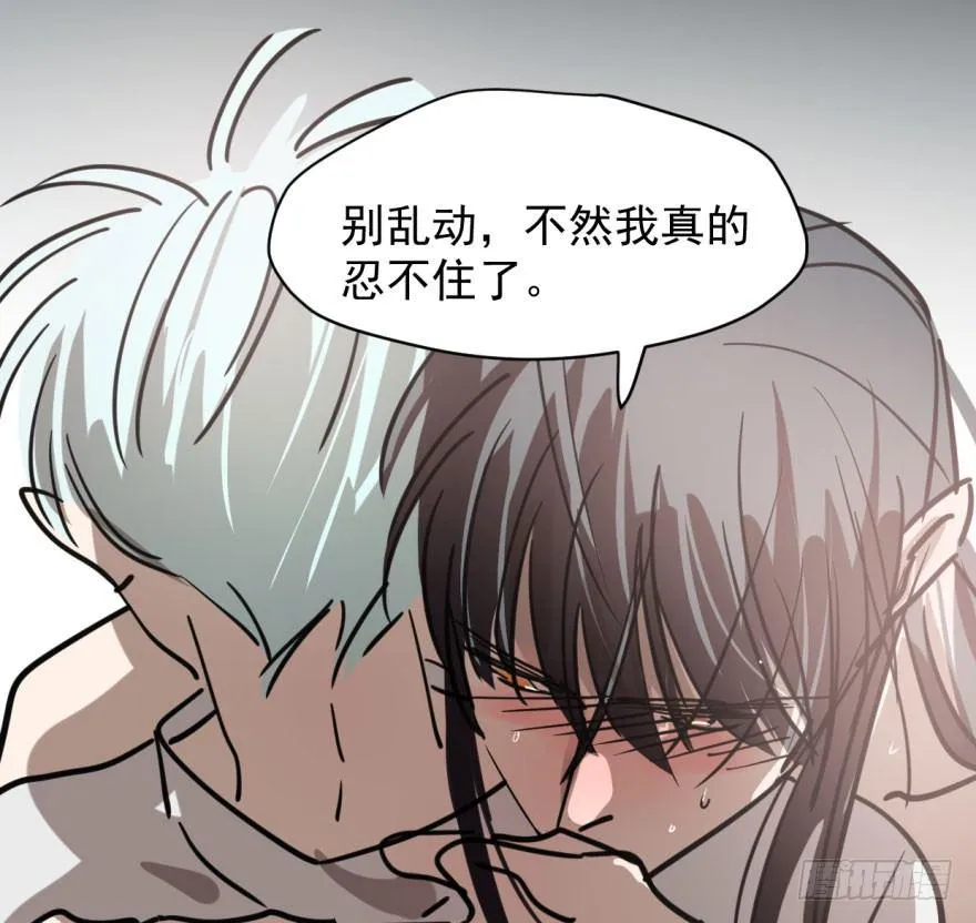第六十二话 春心萌动 第62页