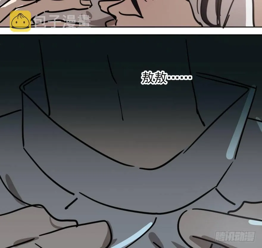 第六十二话 春心萌动 第63页
