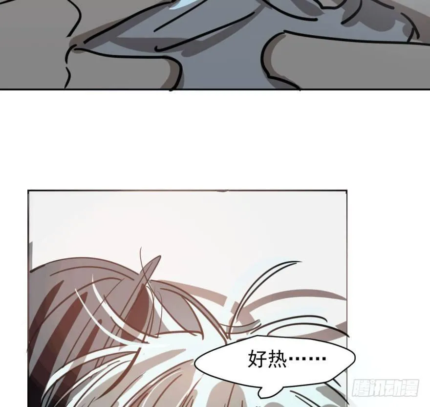 第六十二话 春心萌动 第64页