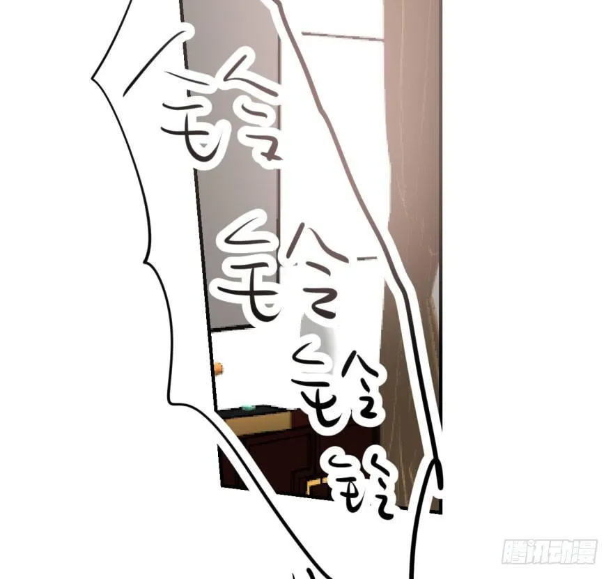 第六十二话 春心萌动 第66页