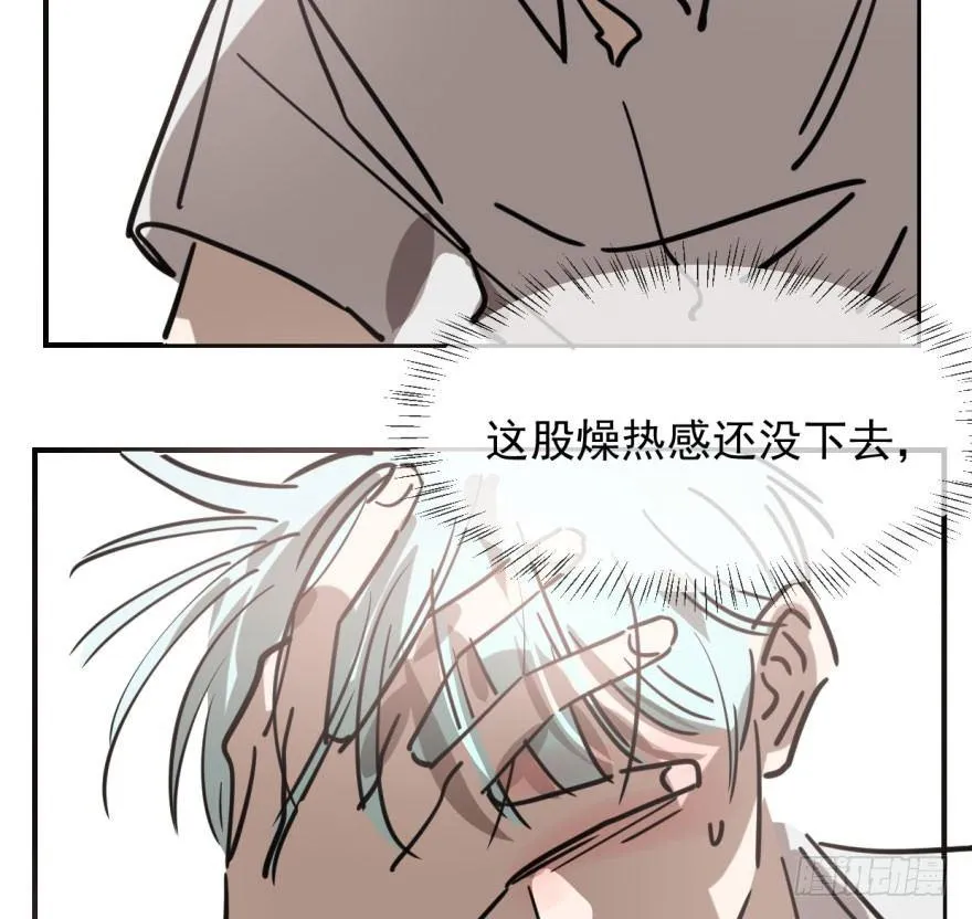 第六十二话 春心萌动 第71页