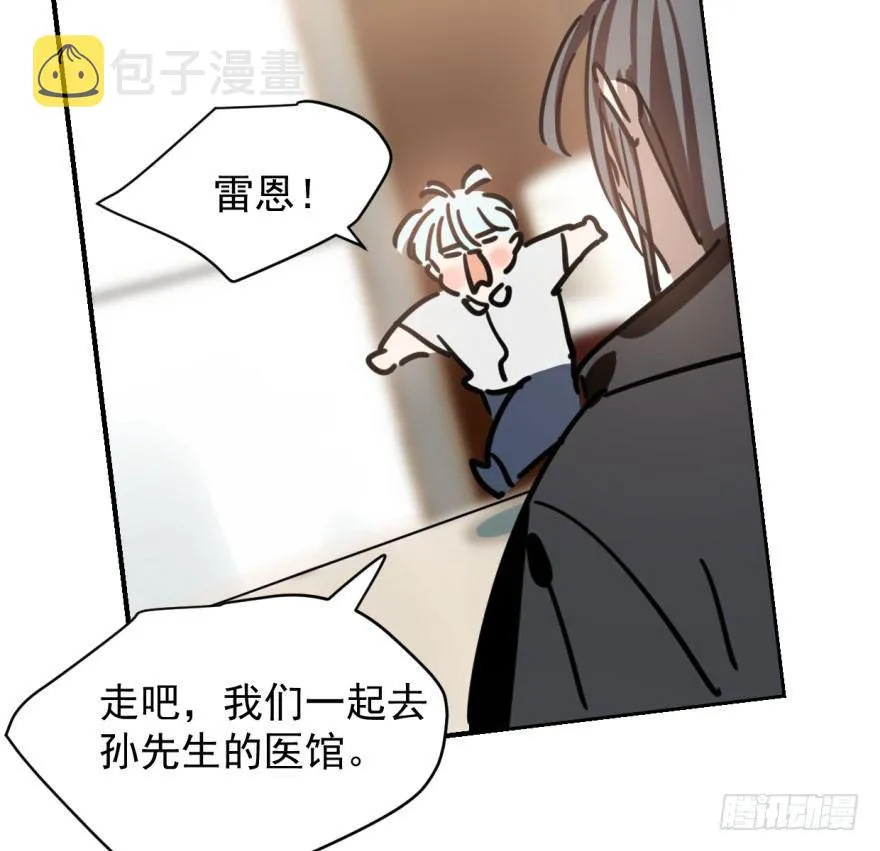 第六十二话 春心萌动 第78页