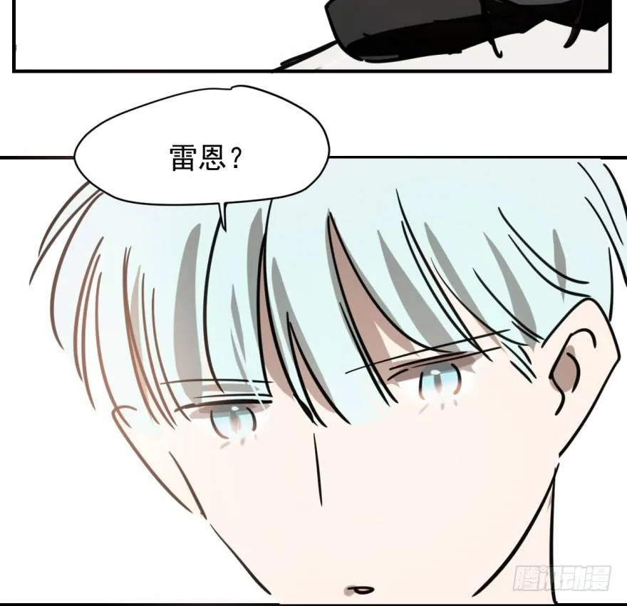 第六十二话 春心萌动 第80页