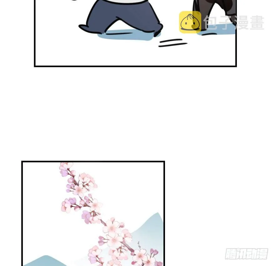 第六十二话 春心萌动 第89页