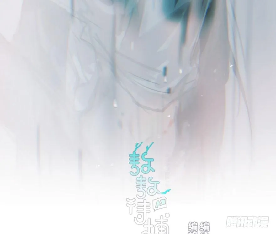 第六十三话 火冒三丈 第2页