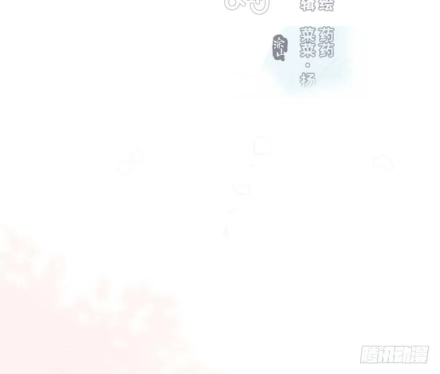 第六十三话 火冒三丈 第3页