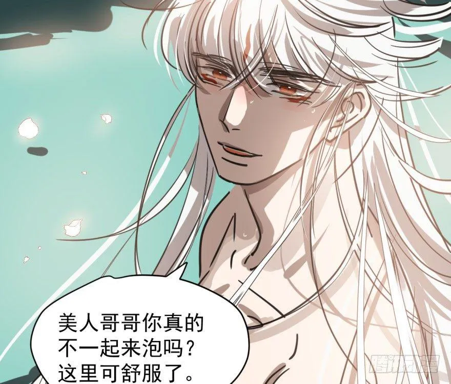 第六十三话 火冒三丈 第6页